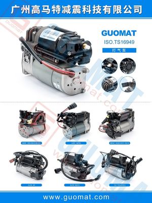 کمپرسور تعلیق هوا 2203200104 برای W220 W211 W219 مرسدس S350 S430 کلاس S500